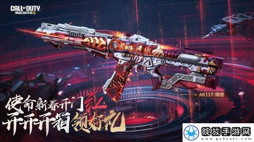 使命召唤手游AK117突击步枪