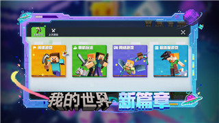NS幽灵行者中文