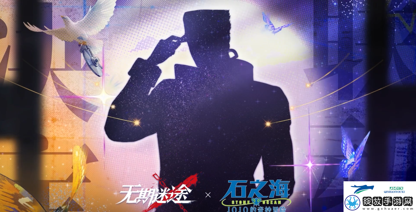 无期迷途主线前瞻直播内容介绍