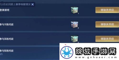 王者荣耀回忆礼册活动爆火
