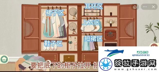 收纳物语霓裳羽衣怎么玩