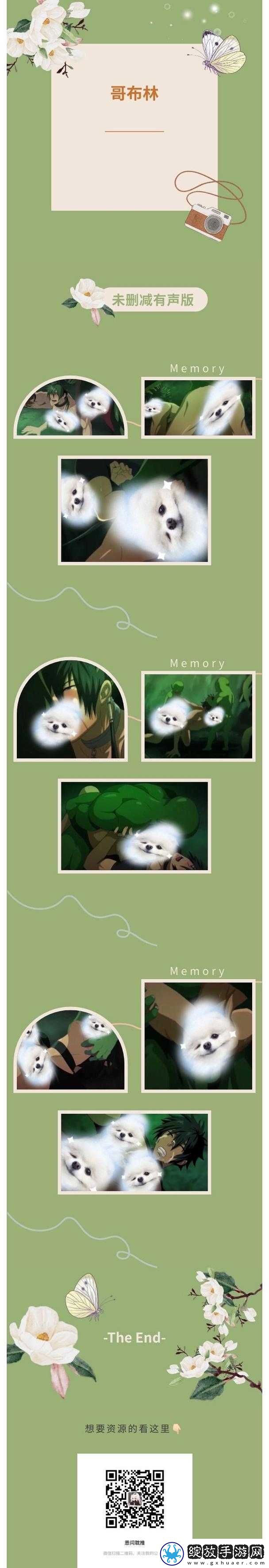 如何找到哥布林的窑洞