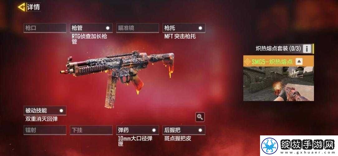 AGR圣骑之刃在使命召唤手游中表现如何