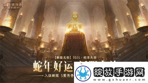 暗黑破坏神