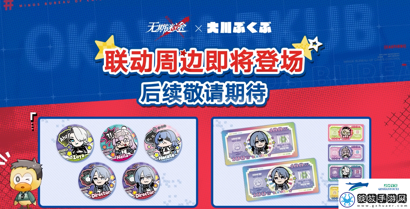 无期迷途主线前瞻直播内容介绍