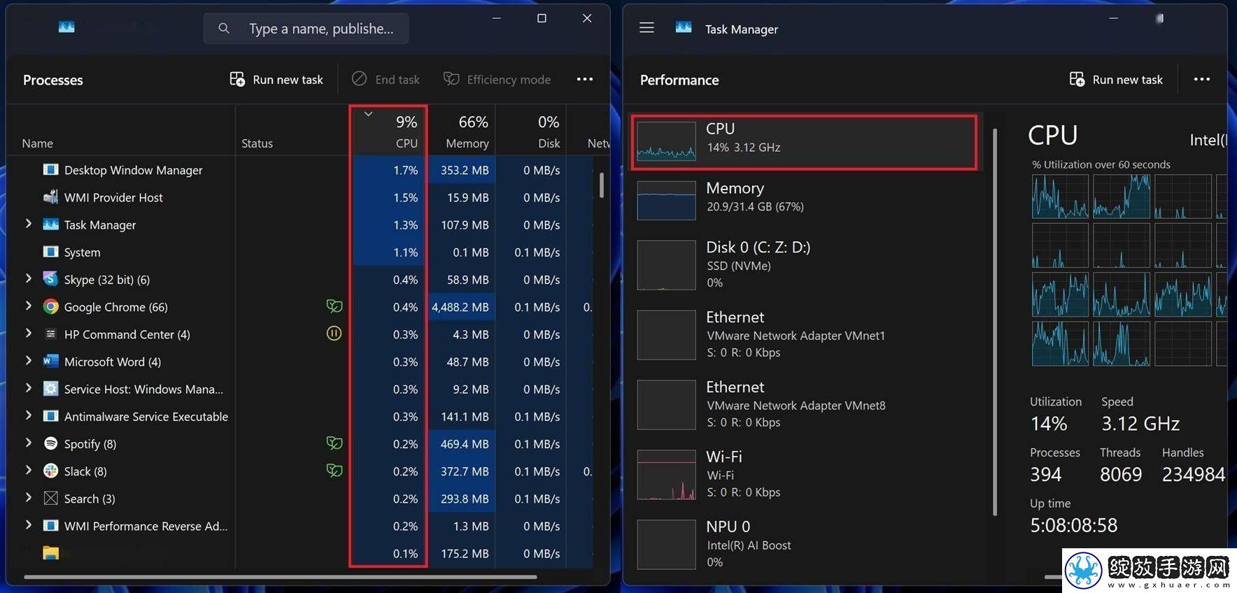 微软Win11任务管理器大改