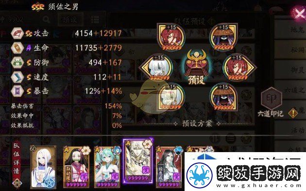通关秘籍库