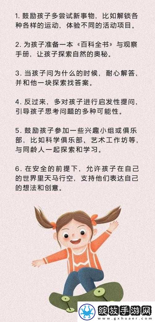 小学生自愈扣出桨的三个基本原则