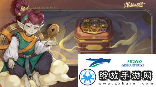 西游