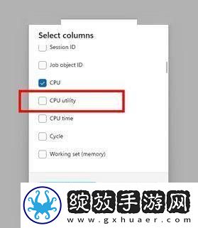 微软Win11任务管理器大改