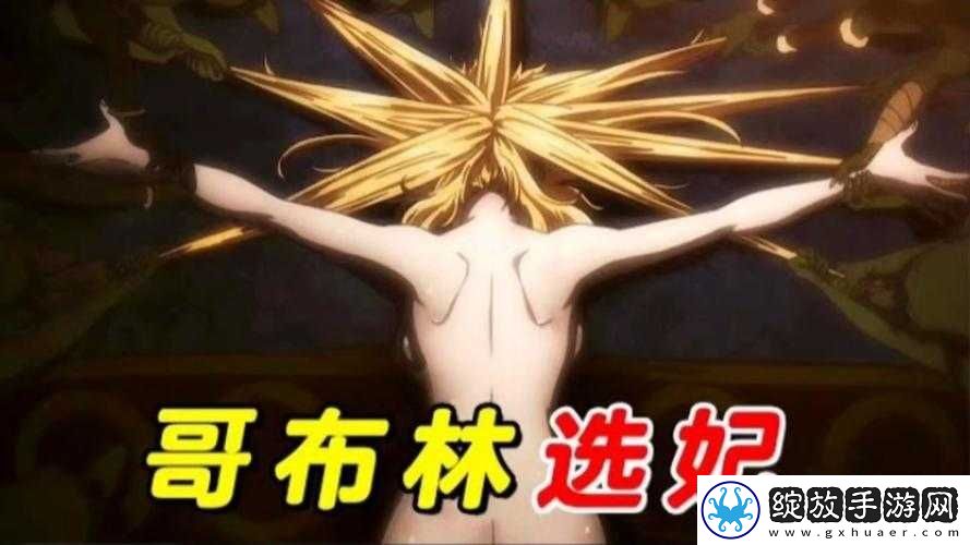 Overlord