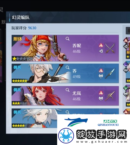 诺亚之心烈焰试炼怎么玩