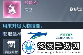 诺亚之心双刀怎么加点