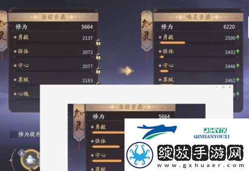 庆余年手游灵宝怎么玩