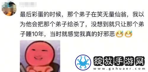 看完哪吒2才发现