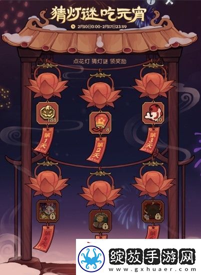 灵蛇送财迎新春！月圆之夜镜中对决S6.5春节版本上线