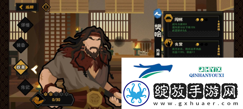 无悔华夏秦楚汉名臣怎么选