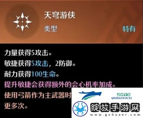 诺亚之心幻灵装备词条怎么选