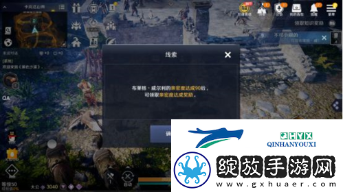 黑色沙漠手游战士任务怎么做