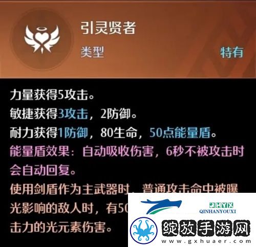 诺亚之心幻灵装备词条怎么选