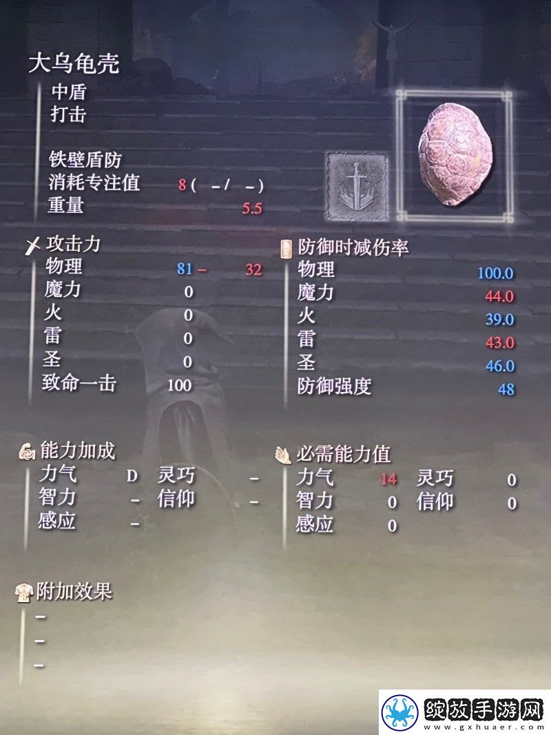 艾尔登法环200级法师加点攻略