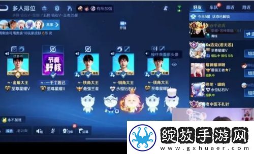 周淑怡直播玩王者人机局04战绩被吐槽友