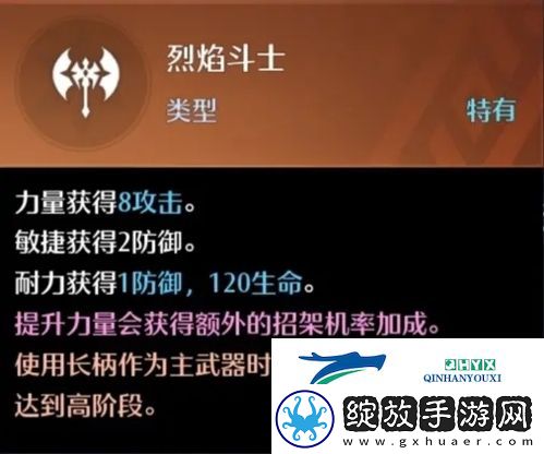 诺亚之心幻灵装备词条怎么选