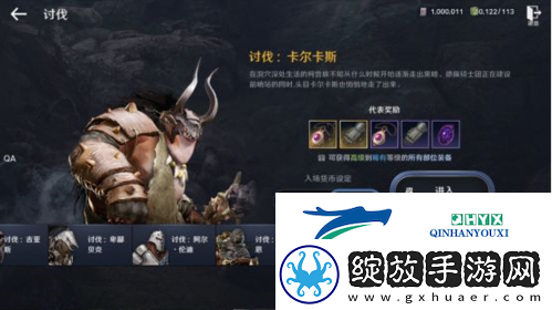 黑色沙漠手游战士任务怎么做