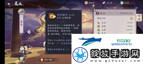 上古有灵妖玄女阵容怎么搭配