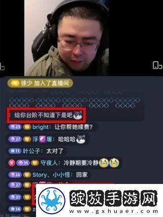 昔日“游戏一哥”陷离婚纠纷直言老婆太现实看到挣钱了才来联系