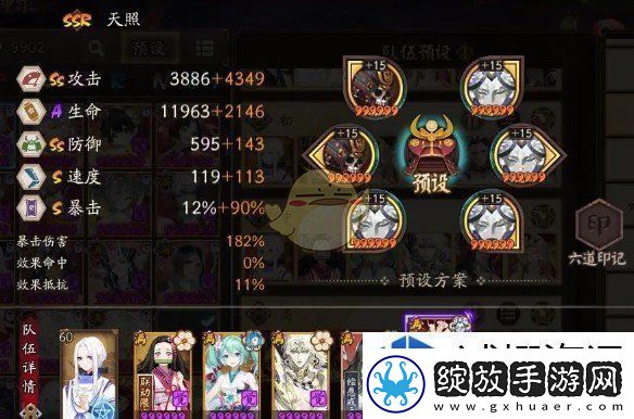 通关秘籍库