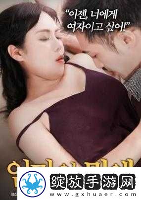 性70yerg老太