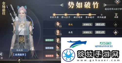 庆余年手游澹泊纪事王帐龙庭怎么打