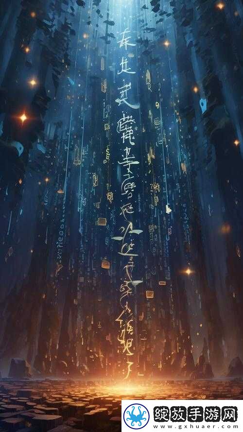 麻花星空