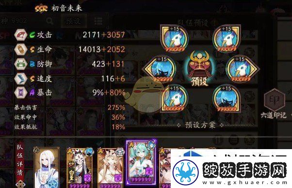 通关秘籍库