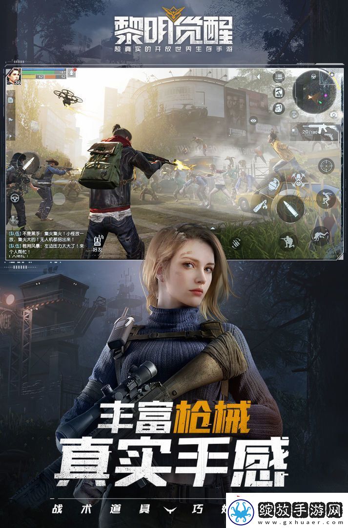 黎明觉醒礼包兑换码