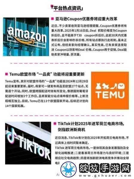 亚马逊Tez服务试水印度手游支付或将迎来新变革