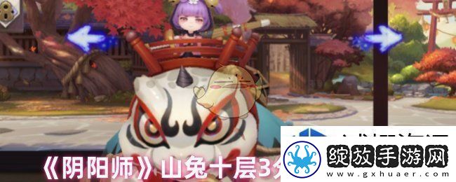 通关秘籍库