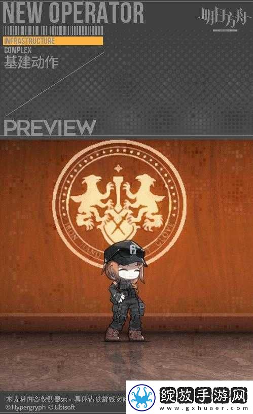 明日方舟联动揭秘