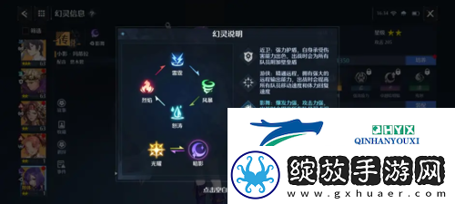 诺亚之心影舞天赋怎么选择