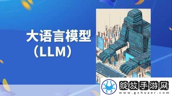 哈佛大学揭秘大模型幻觉LLM与众包异曲同工仅是络共识再现