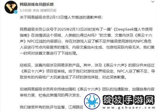 易运营再出节奏