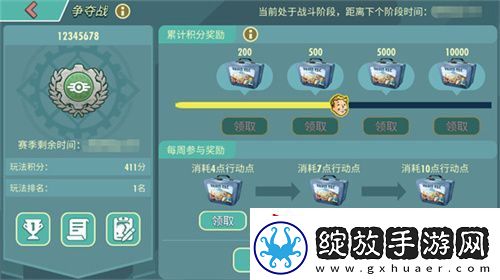 末日**拼！来辐射跨服工会玩法抢鲜体验！
