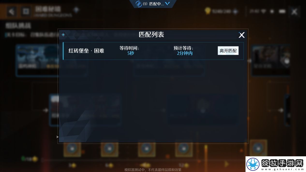 诺亚之心幻灵签约附体是什么