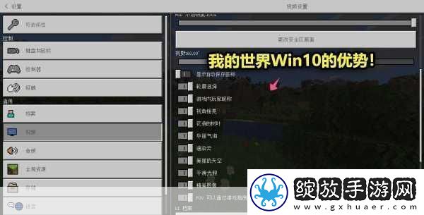 我的世界国际版最新版本全解析