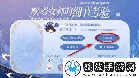 峡谷女神真实身份大揭秘