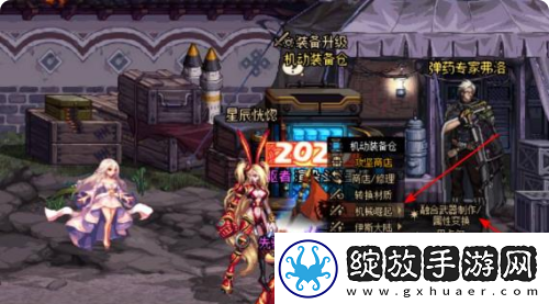 dnf焚烬龙焰怎么获得