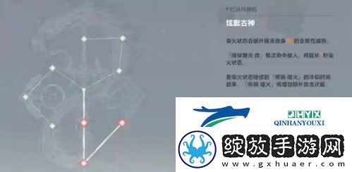 深空之眼龙切神格怎么选择