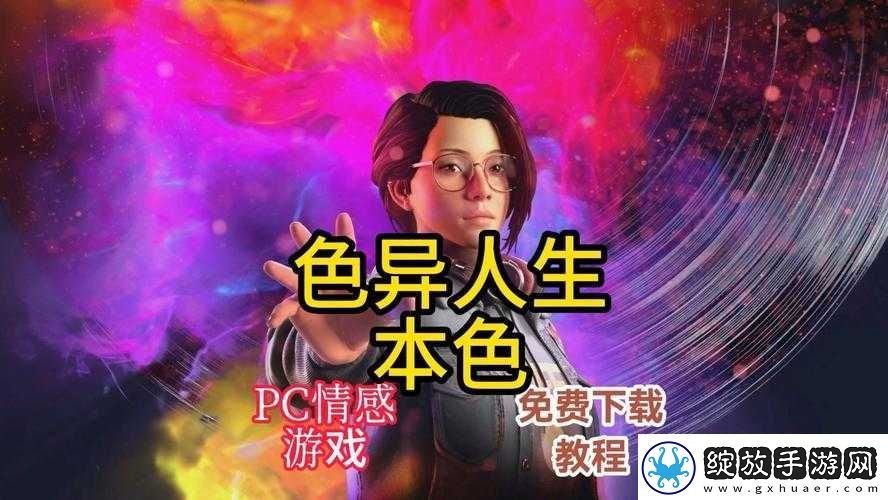 好•色•先•生
