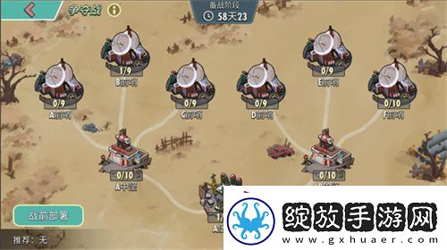 末日**拼！来辐射跨服工会玩法抢鲜体验！